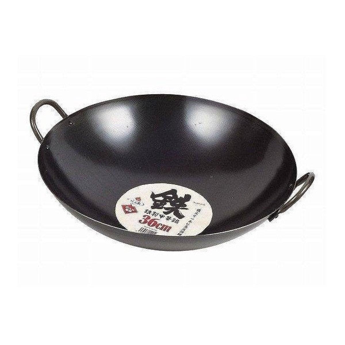 Pearl Life Iron Wok